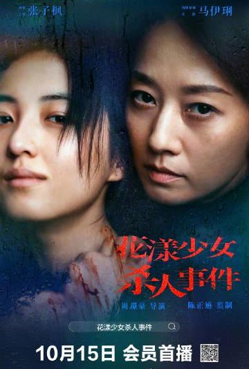 海外华人必看：轻松解除中国大陆影视音乐地区限制全攻略