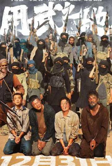 海外党追《用武之地》遇阻？3招教你破解地区限制，轻松看大片！