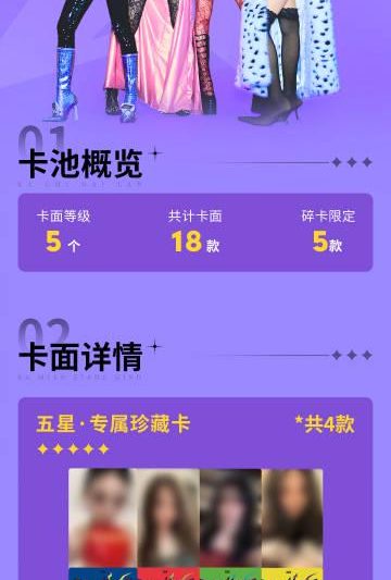 海外追星族必看：3招教你解锁aespa典藏星光卡，再也不用羡慕国内粉丝！