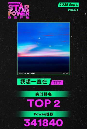 海外追星党必看！教你轻松解除国内App地区限制，不错过任何偶像动态