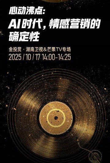 海外华人如何轻松解除中国大陆影视音乐平台地区限制完整指南