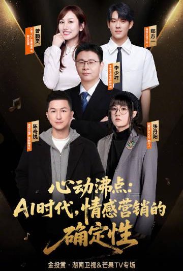 海外华人必看：一招解决爱奇艺地区限制，追剧不再卡顿