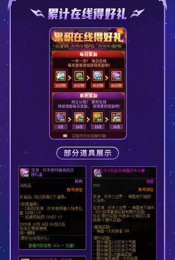 海外华人如何畅玩DNF猪猪侠联动版本