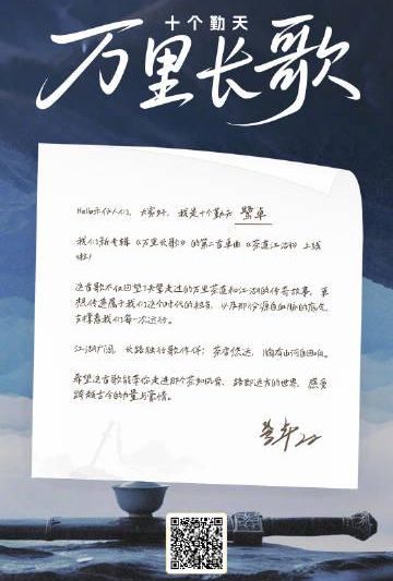 刷到十个勤天新专辑的瞬间，我差点在伦敦地铁哭出来——原来乡愁是卡在99%的加载画面