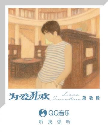 海外华人必看！3步解除爱奇艺地区限制，追剧听歌不再受限