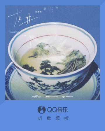 海外党如何解锁《龙井》？3招教你跨越地域限制听新歌