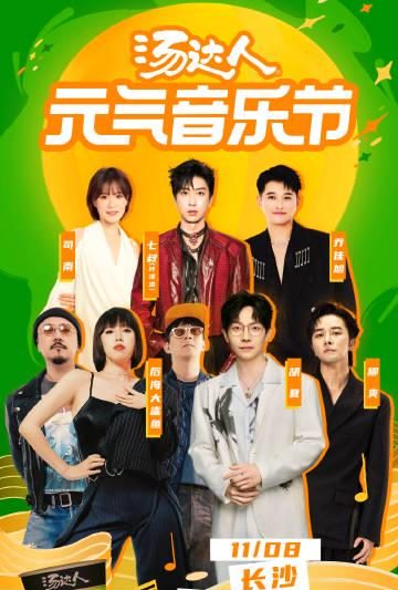 海外华人必看！一招解决爱奇艺地区限制，追剧听歌不再受阻