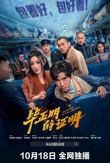 海外华人必看：轻松解除国内影视音乐综艺地区限制全攻略