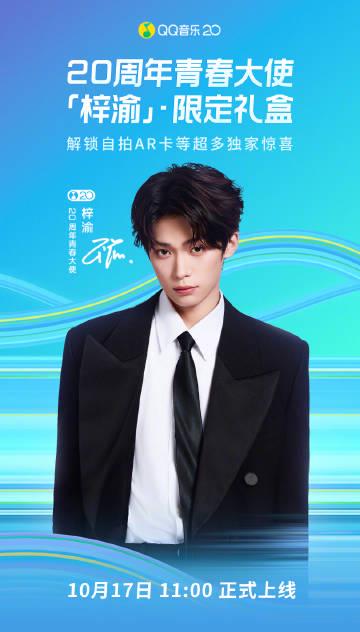 刷到梓渝的AR卡时我正熬夜改PPT,突然想起当年追周杰伦时攒早餐钱买磁带的傻劲儿