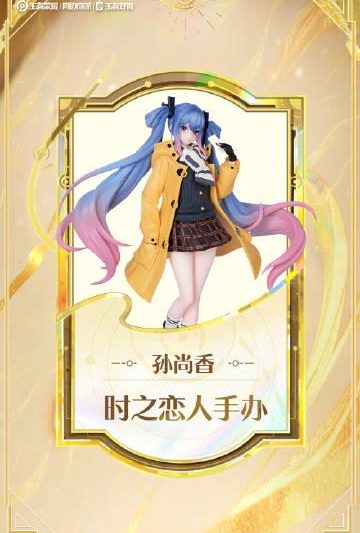 海外党福音！3招教你突破地区限制，畅玩《王者荣耀》十周年庆典