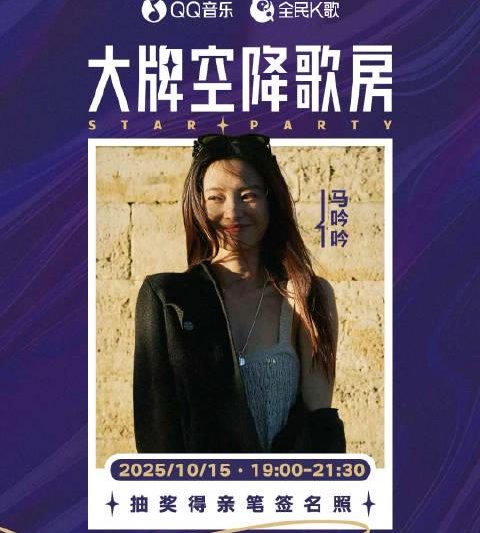 海外华人必看！3步解决爱奇艺地区限制，轻松追《NEW ME》等国内新歌