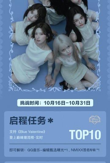 海外追星族必看！一招解决爱奇艺、QQ音乐等App地区限制问题