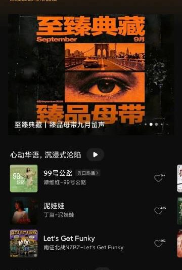 海外华人必看！一招解除爱奇艺地区限制，轻松追剧听歌无压力