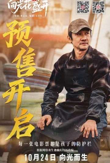 海外华人必看！3分钟解决爱奇艺地区限制，追剧不再卡顿