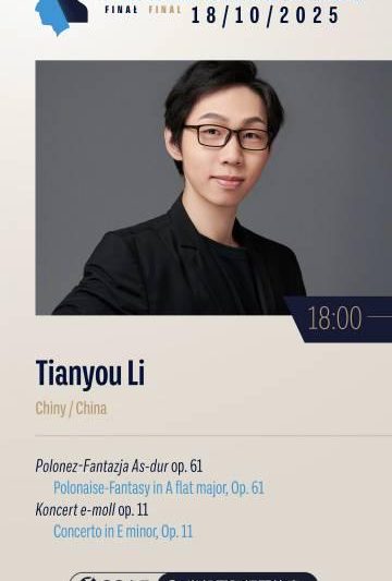 海外党福音！三招教你流畅观看肖邦钢琴大赛，再也不用担心地区限制