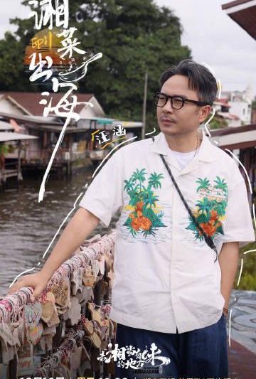 海外华人必看：轻松解除地区限制，畅享国内影视综艺