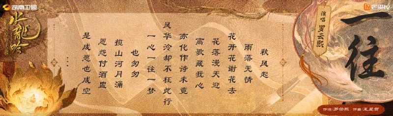 海外追剧党必看！手把手教你解锁《水龙吟》等国内热门剧集