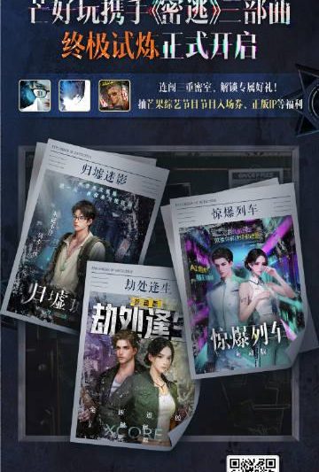 海外华人轻松解锁国内影视限制：告别卡顿畅享芒果TV