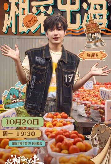 海外华人必看！3招教你解除爱奇艺地区限制，追剧不再愁