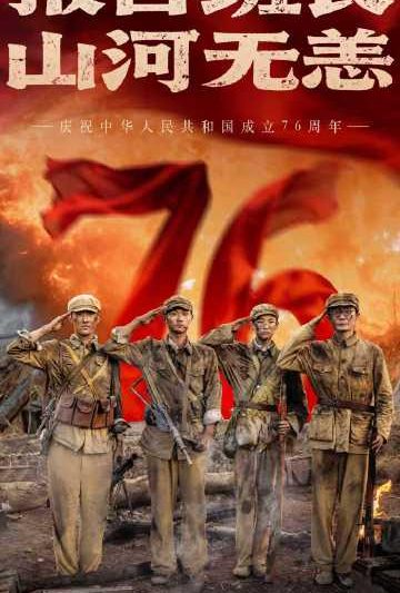 海外华人必看！一招解决爱奇艺地区限制，国庆也能追剧庆华诞