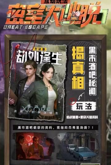 海外华人必看：轻松解除地区限制，畅享国内热门影视综艺