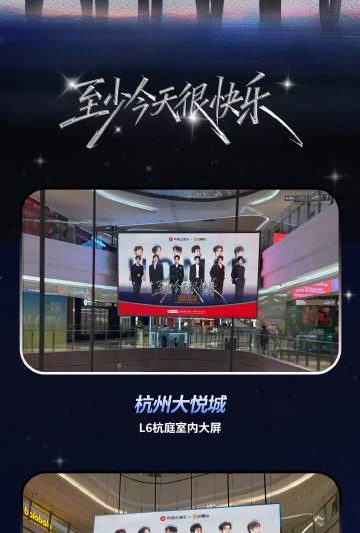 海外华人如何突破地区限制，轻松观看国内热门演唱会活动