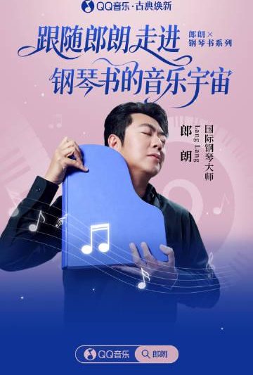 海外华人必看！三步教你解除爱奇艺、QQ音乐等App地区限制