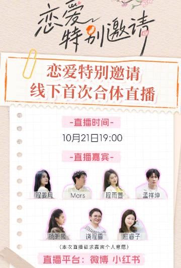 海外追剧党必看！手把手教你解除爱奇艺地区限制，国内热播剧一网打尽