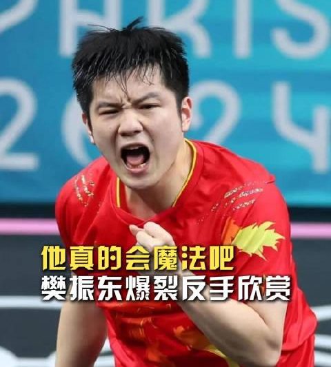 海外华人必看：如何突破地区限制观看樊振东炸裂反手等精彩体育赛事