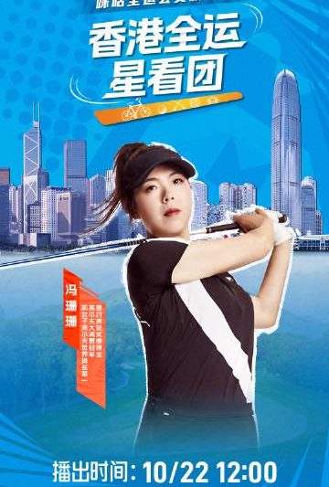 海外华人必看！轻松突破地区限制，畅享国内影视综艺的实用技巧分享