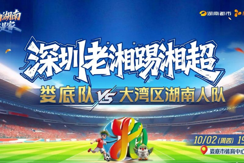 海外华人如何解决大陆影视综艺地区限制问题？实用技巧分享