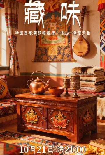 海外追剧党必看！3分钟学会解除爱奇艺地区限制，轻松看遍国内热门综艺