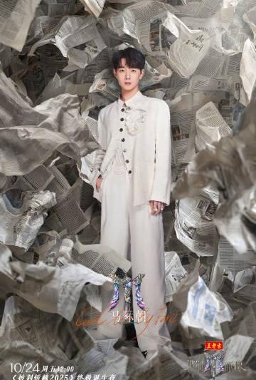 海外华人必看！3步解决爱奇艺地区限制，轻松追《披荆斩棘5》总决赛