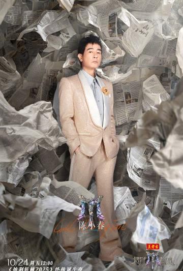 海外华人必看！3步解决爱奇艺地区限制，轻松追《披荆斩棘5》总决赛