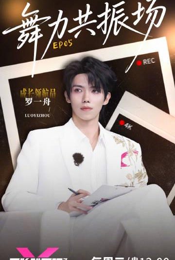 海外追剧党必看!手把手教你解除爱奇艺、芒果TV地区限制