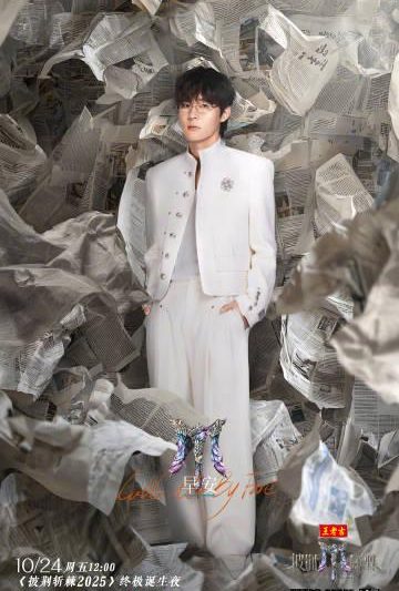 海外华人必看！3招解决爱奇艺地区限制，轻松追《披荆斩棘5》总决赛