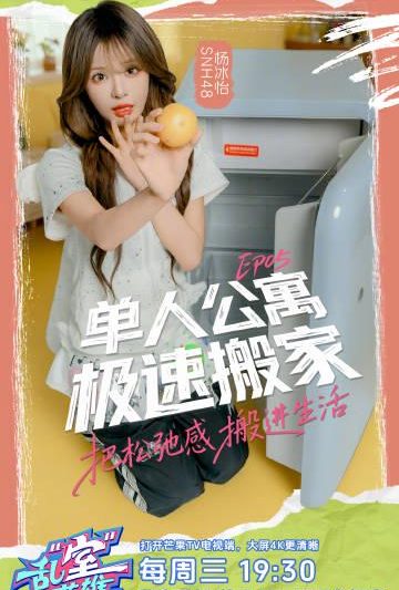 海外追剧党必看！一招教你解除爱奇艺地区限制，轻松看《乱室英雄》