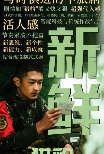 海外追剧党必看！手把手教你解除爱奇艺地区限制，轻松追《猎豹》