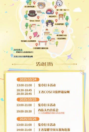 海外玩不了《王者荣耀》十周年庆典?三招教你突破地域限制,和国内玩家一起狂欢!