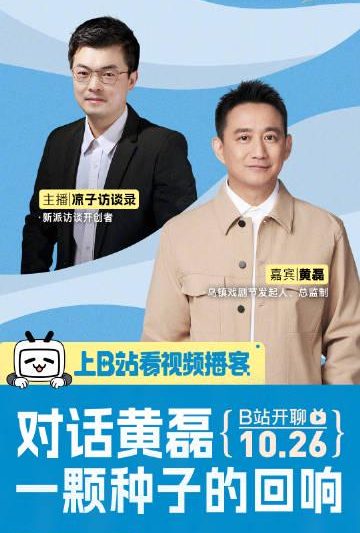 刷到乌镇戏剧节阵容时我正熬夜赶工，突然想起当年追剧的日子有多难