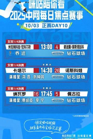 海外华人追剧遇阻？三招教你突破地区限制，畅享国内热门影视综艺