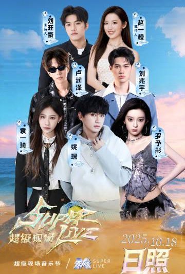 海外华人必看：轻松解除中国大陆影音节目地区限制全攻略