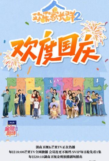 海外华人轻松解锁国内影视资源：告别地区限制烦恼