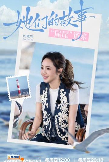 海外追剧党必看！3招解决爱奇艺地区限制，国内综艺随心看