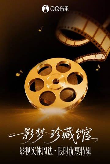 追完剧对着屏幕发呆？这些影视周边让我想起在国外看不了国产剧的苦