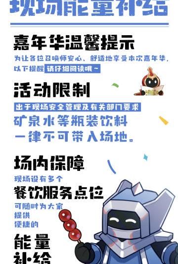 海外党看不了《王者荣耀》十周年庆典？3招教你突破地域限制，实时参与不卡顿！