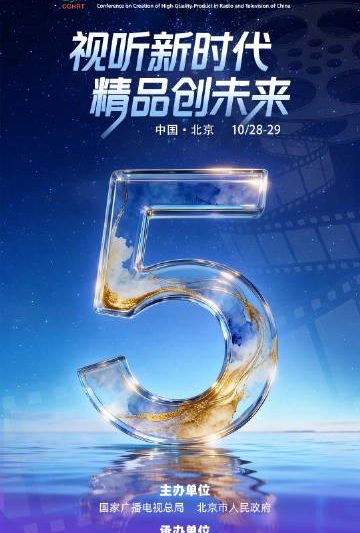 海外华人轻松解锁大陆影音限制：告别卡顿畅享精彩内容