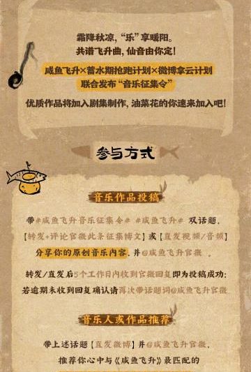 海外华人轻松解锁大陆影视音乐限制，畅享《咸鱼飞升》等热门内容