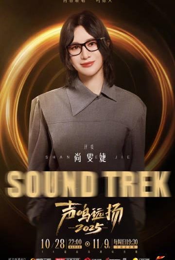 海外华人轻松解锁大陆影音限制，畅享热门节目不再卡顿