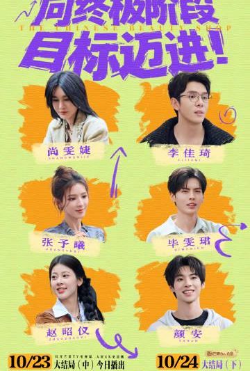 海外华人必看！一招解决爱奇艺地区限制，追《巴黎合伙人》大结局不再卡顿